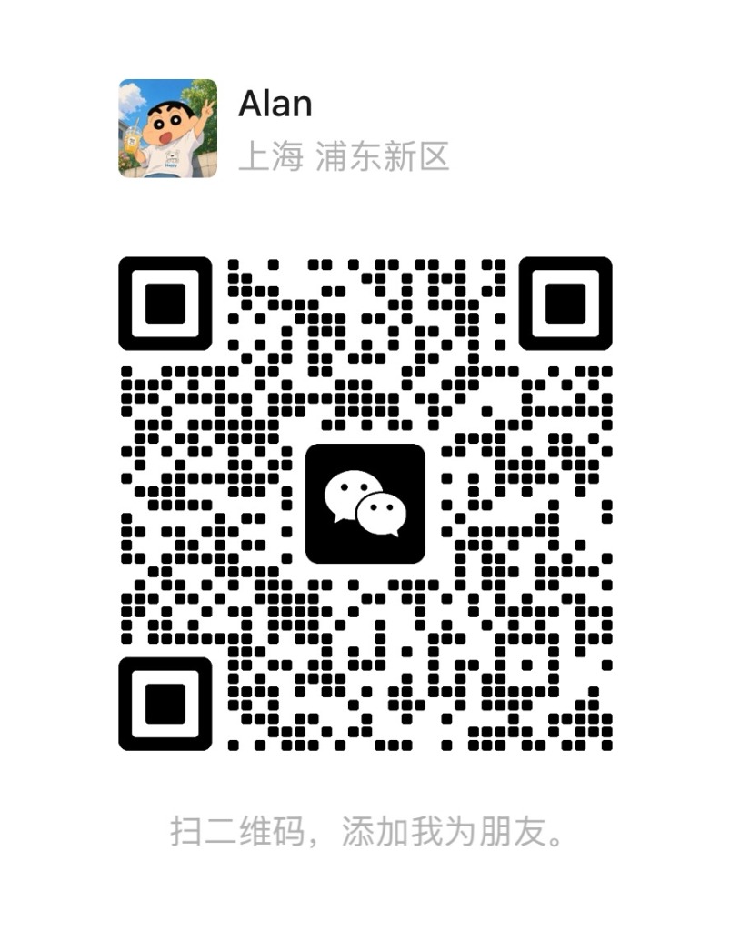 Alan 个人微信二维码