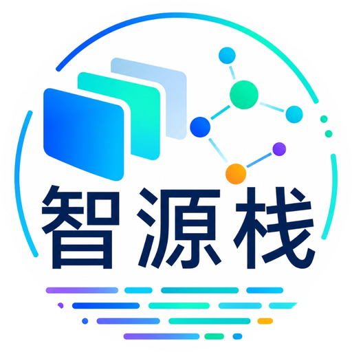 智源AI创作助手